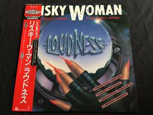 ★Loudness / Risky Woman 帯付12EP ★Qsok4★ 概ね美盤 ラウドネス