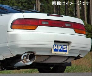 自動車関連業者直送限定 HKS サイレントハイパワー マフラー NISSAN シルビア E-PS13 SR20DET (31019-AN015)