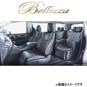 ベレッツァ シートカバー セレクションEX ヴォクシー AZR60/AZR65[2001/11～2007/06 8人乗り車]T231 Bellezza