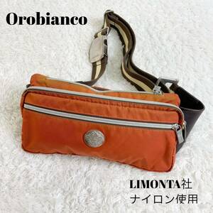 オロビアンコ　ボディバッグ　LIMONTAナイロン　オレンジ　Orobianco ウエストバッグ 斜め掛け ウエストポーチ