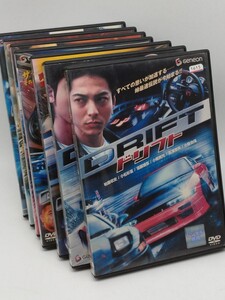 ドリフト　全7巻　レンタル落ちDVD　柏原収史　半田健人　五十嵐隼士　松尾牧伸　金子昇　杉浦太陽