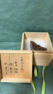 御家流香道　伽羅【位　中々　味　甘苦辛】241g 伽羅 時代物 ベトナム産 香道具 お香 香木 お焼香 香炉 聞香 茶香道具