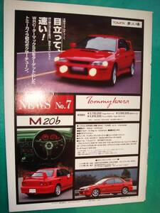 ☆スバルインプレッサ/IMPREZA WRX/トミーカイラ M20b☆彡当時物貴重広告★B5サイズ★No.3802☆検：ポスターカタログ中古旧車カスタム★