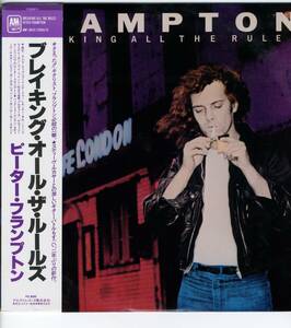 LP 美品 見本盤　ブレイキング・オール・ザ・ルールズ　ピーター・フランプトン FRAMPTON / BREAKING ALL THE RULES【Y-1206】