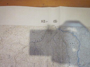 古地図　経ヶ岳　　5万分の1 地形図　　◆　昭和43年　◆　石川県　福井県　岐阜県　