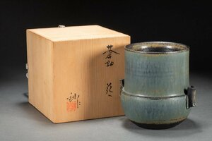 【善古堂】某有名オークション買入 時代物 瀬戸焼 加藤釥 蒼釉 花入 骨董品 古美術 0410-99H0