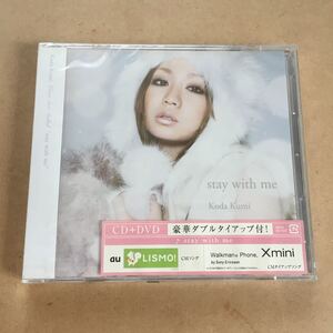 CD_8】倖田來未「stay with me」 未開封プロモ盤