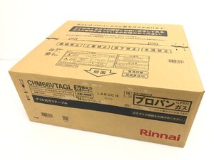 新品未開封 Rinnai リンナイ ガステーブル ガスコンロ LPガス プロパンガス 左強火力 水なし両面焼 クリスタルコート CHM66VTAGL T12122S