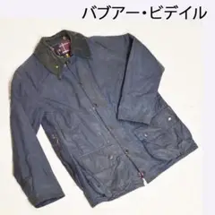 【１点物】Barbour(バブアー)ビデイル　オイルドジャケット