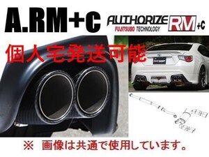 個人宅OK フジツボ オーソライズRM+C マフラー レクサス RC-F USC10 ～R1/5 260-29525