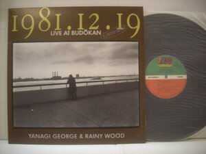 ● LP 柳ジョージ & レイニーウッド / 1981・12・19 LIVE AT BUDOKAN 雨に泣いてる YANAGI GEORGE & RAINY WOOD ◇r40715