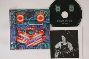 CD 大村憲司 KENJI SHOCK(紙) MHCL299 SMDR GT Music 紙ジャケ /00110