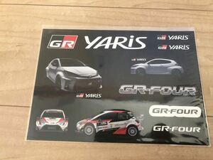 トヨタ GRヤリス GT-FOUR ステッカー リーフレット カタログ ガズーレーシング GR YARIS GAZOO RACING 全国一律送料198円