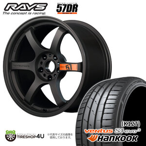 4本セット RAYS グラムライツ gramLIGHTS 57DR spec D 18x8.5J 5/100 +37 AZZ HANKOOK S1 evo3 K127 225/40R18 BRZ 86