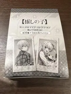 推しの子 アニメイト ミニブロマイド ぬいぐるみver. 1BOX 未開封