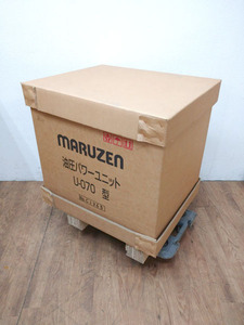 【未使用品】maruzen/丸善工業 油圧パワーユニット U-070-3 ホンダ GX200UT2 無鉛レギュラーガソリン