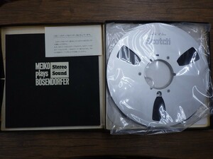 ★2track/38cm Reel-to-reel-tapeオープンリール / AUDIOLAB マスターテープシリーズ1★MEIKO plays BOSENDORFER 宮沢明子　菅野沖彦