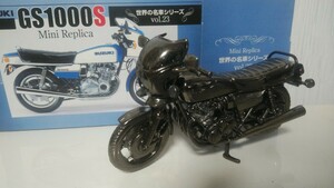 【1円～】GS1000S SUZUKI スズキ レッドバロン 世界の名車シリーズVol.23