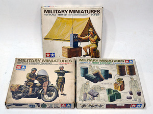 ☆☆☆　レア　TAMIYA MILITARY MINIATURES 3種類　セット（新品未使用長期保存品）☆☆☆