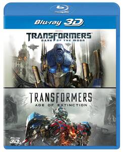 【中古】トランスフォーマー/ダークサイド・ムーン&トランスフォーマー/ロストエイジ 3D ベストバリューBlu-rayセット (期間限定スペシャル