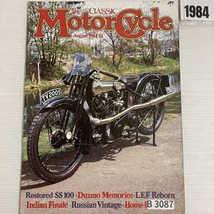 B3087　1984「The CLASSIC MotorCycle」クラシックモーターサイクル　英国旧車雑誌 英国車 旧車　ビンテージ　クラシックカー　自動車