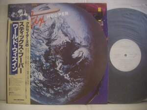 ● 帯付 LP クルセイダーズのスティックス・フーパー / ワールド・ウィズイン STIX HOOPER THE WORLD WITHIN 1979年 VIM-6209 ◇r50901