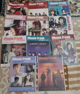 GARNET CROW 表紙　MUSIC FREAK MAGAZINE 11冊