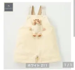 ベビー　サロペットカバーオール　Cottoli