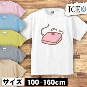 電気あんか キッズ 半袖 Tシャツ 男の子 女の子 ボーイズ ガールズ プリント 綿 おもしろ 面白い ゆるい トップス ジュニア かわいい100 11