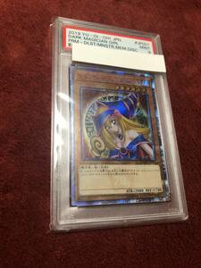 遊戯王 PSA9 ブラック・マジシャン・ガール 20thシークレットレア 20thシク ブラックマジシャンガール 