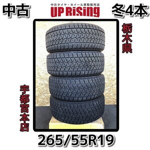 残溝90%!!BRIDGESTONE ブリヂストン BLIZZAK DM-V2 ブリザック 265/55R19 109Q♪タイヤのみ4本♪GDJ151型プラドに♪R701T9