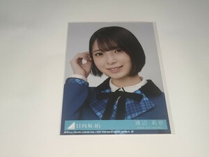 日向坂46★渡辺莉奈★12th シングル 絶対的第六感★初回盤 限定 封入 特典 生写真 1種 1枚 ばら売り★公式写真