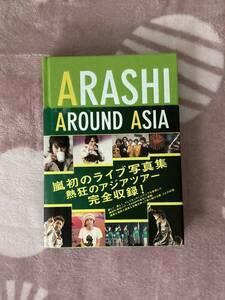 ARASHI AROUND ASIA 嵐初のライブ写真集