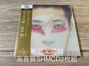 新品未開封　高音質SHMCD2枚組　国内盤　坂本龍一 左うでの夢 Ryuichi Sakamoto YMO 送料無料