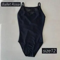 Ballet Rosa 黒 レース付き バレエ　レオタードsize 12