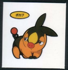 ポケモンデコキャラシール　122弾　ポカブ