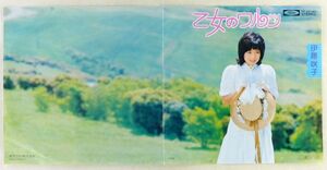 ■伊藤咲子｜乙女のワルツ／紅い花 ＜EP 1975年 日本盤＞5th