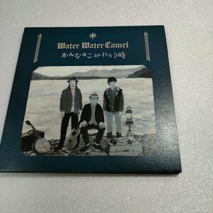 CD おんなのこがわらう時 /ウォーター・ウォーター・キャメル water water camel 即決　送料込み　