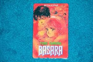 【Ｔ】BASARA バサラ 田村由美 テレホンカード