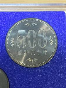 即決あり！ 昭和60年 ミントセット　出し「500円」硬貨　未使用品　１枚 　送料全国110円 ペーパーコインホルダー発送