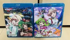 Blu-ray 劇場版マクロスF セット イツワリノウタヒメ サヨナラノツバサ