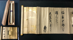 3995古筆 金表装 木箱付■天正9年 書 巻物■戦国 安土桃山時代 肉筆 記録 写本 古写本 古筆切 書画 掛軸 古裂装 和本 古書古文書骨董古美術