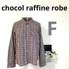 【美品A】chocol raffine robe カジュアルシャツ 長袖 F