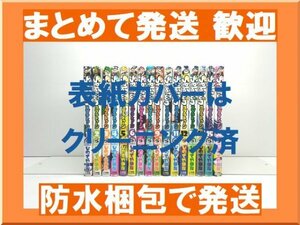 【複数落札まとめ発送可能】スプラトゥーン ひのでや参吉 [1-16巻 コミックセット/未完結] Splatoon