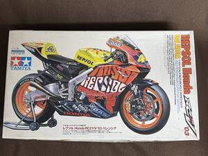 タミヤ1/12　レプソル　HONDA　RC211V バレンシア