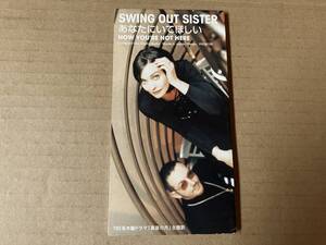 Swing Out Sister ●8cm CDシングル[あなたにいてほしい Now You