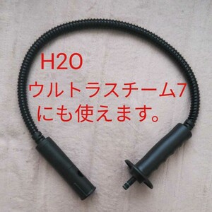 UE H2Oスチームユニオン H2Osteam union用 H2Oウルトラスチーム7にも