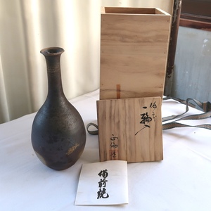 備前 山口正倫 一輪挿し 花入 花器 未使用 長期保管品 共箱 栞