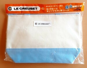 新品未開封 ル・クルーゼ ランチトート 保冷機能付き 非売品 LE CREUSET トートバッグ お弁当 保冷 ポーチ お弁当入れ ランチ入れ お弁当袋