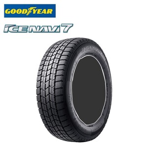 送料無料 グッドイヤー アイスナビセブン 225/60R16 98Q 225/60-16 スノー スタッドレス 1 本 GOODYEAR ICE NAVI 7